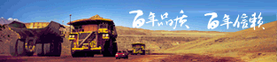 小松工程機(jī)械