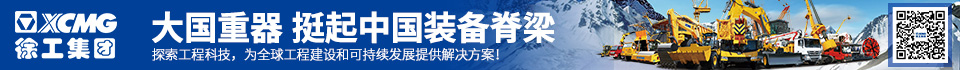 徐工